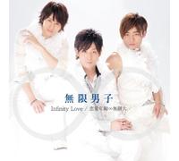 Infinity Love/Renai Nenrei..