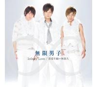 Infinity Love/Renai Nenrei..