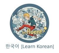 Influent - 한국어 [Learn Korean] Steam CD Key