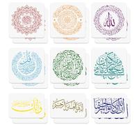 INFUNLY 18pcs/Set Islamic Stencil for Painting Surah Arabic Calligraphy Stencils Large Art Template 11.8X11.8/11.8x8 Background Wall Stencil for Wood Canvas Furniture Bedroom DIY Decor