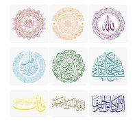 INFUNLY 9PCS/Set Arabic Islamic Stencil Subhan Allah Painting Stencil Tasbih Calligraphy Stencils Arabic Quran Script Template11.8X11.8/11.8x8 for Wood Canvas Furniture Bedroom DIY Decor