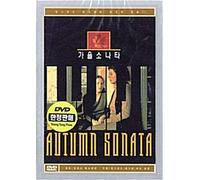 Ingmar Bergman ,Autumn Sonata, Höstsonaten (1978) NTSC, 1,2,3,4,5,6 All Region dvd