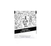 Ingredients for Cider & Wine - Wine Making Additive/Fermentation/Fruit Mash - Home Brewing DIAH (Pectolase, 5g)