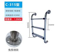 Inground Pool Ladder, Swimming Pool Handrail Escalator Thickened 304 Stainless Steel Water Climbing Ladder Safety Handrail Flange with Non-Slip Sleeve Cross-Border(C-315)