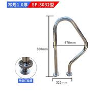 Inground Pool Ladder, Swimming Pool Handrail Escalator Thickened 304 Stainless Steel Water Climbing Ladder Safety Handrail Flange with Non-Slip Sleeve Cross-Border(3032(Single))