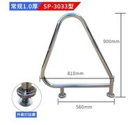 Inground Pool Ladder, Swimming Pool Handrail Escalator Thickened 304 Stainless Steel Water Climbing Ladder Safety Handrail Flange with Non-Slip Sleeve Cross-Border(3033(Single))
