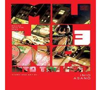 Inio Asano Mujina into the Deep, Vol. 3 Paperback Book Inio Asano Multicolor