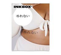 Inkbox Temporary Tattoos, Semi-Permanent Tattoo, One Premium Easy Long Lasting, Waterproof Temp Tattoo with For Now Ink - Lasts 1-2 Weeks, No Fear, 5 x 2 in