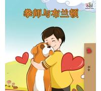 Inna Nusinsky Boxer & Brandon - Chinese Edition Paperback Book Inna Nusinsky Multicolor