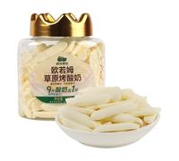 Inner Mongolia Specialty Roasted Yogurt,Ready-to-Eat Dried Yogurt Cake,Roasted Milk Skin Crisps,Milk Peel,Healthy Chinese Sweet Dessert,Dim Sum,Instant Biscuits Bread,Pastries,Leisure Snacks (1can)