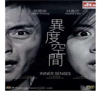 Inner Senses - Leslie Cheung - Universe Release