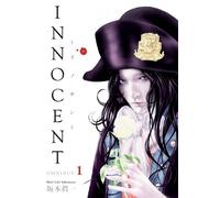 Innocent Omnibus Volume 1 by Shin'ichi Sakamoto - 9781506738246