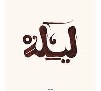 INNOV GNAWA - LILA - New Vinyl Record - 13 - Z4z