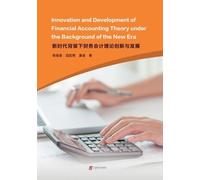 Innovation and Development of Financial Accounting Theory under the Background of the New Era