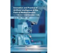 Innovation and Practice of Artificial Intelligence in the Field of Medical Devices