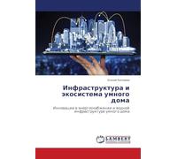 Инфраструктура и экосистема умного дома: Innowacii w änergosnabzhenii i wodnoj infrastrukture umnogo doma