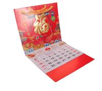 INOOMP 2027 Zodiac Sheep Wall Calendar with Easy Hanging and Tear-off Pages, Vertical Thick Paper Design Featuring Traditional Foil Elements and Vivid Sheep Year Motifs, for New Year