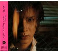 Inoran - Won T Leave My Mind
