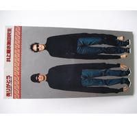 Inoue,Yosui - W/Tamio Okuda