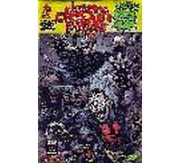 Insane Clown Posse - Pendulum # 11 CD & Comic Book