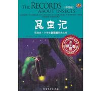 Insect (for Primary 3 4 students to read color pictures version ) [paperback](Chinese Edition)