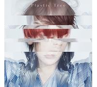 Inside Out (Limited)