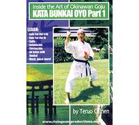 Inside The Art Of Okinawan Goju: Kata Bunkai Oyo - Volume 1 [DVD]