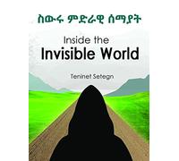 Inside the invisible world