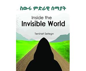 Inside the invisible world