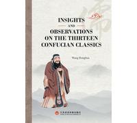 Insights and Observations on the Thirteen Confucian Classics/简读中国儒家十三经