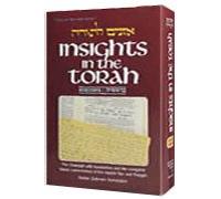 Insights in the Torah - Devarim: The Chumash with Translation and the Complete Classic Commentary of the Master Rav and Maggid.