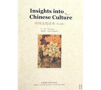 Insights into Chinese Culture