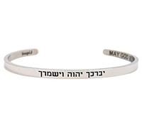 InspiJ: MAY GOD BLESS YOU AND GUARD YOU Stackable Cuff Bangle Bracelet - Name of God in Hebrew - Priestly Blessing