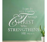 Inspirational Quotes I Can Do All Things Through Christ Who Strengthens Me Wall Decals PVC Do not Damage the wall Surface 54.6x62.9cm White