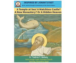 Inspired by Jonah’s Fast: A Temple at Sea! A Matchless Castle? A New Monastery? Or A Hidden Heaven? By St. Jacob of Serugh