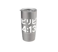 Inspired by Philippians 4:13 - Japanese Script Edition Stainless Steel Insulated Tumbler