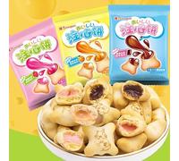 Instant biscuits,Strawberry and orange cookie,snack food,healthy breakfast, pastries,instant meal replacement,dim sum,vegan,delicious Chinese snack gifts (Mixed taste,20 packs)