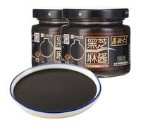 Instant black sesame paste, pure black sesame sauce 150g/can, healthy and sugar free, hot pot dipping sauce, bread seasoning, nutritious black sesame, side dishes, salad dressing (2 cans)