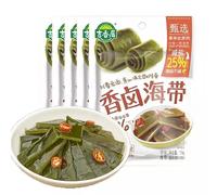 Instant Crispy bamboo shoots&lettuce,Hot and Spicy kelp,carrot,mustard tuber,Ready-to-Eat fresh Pickled Vegetable,chilli pepper side dishes,Vegan,Chinese kimchi Snack (kelp106g,1bag)