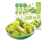 Instant Crispy bamboo shoots&lettuce,Hot and Spicy kelp,carrot,mustard tuber,Ready-to-Eat fresh Pickled Vegetable,chilli pepper side dishes,Vegan,Chinese kimchi Snack (Double bamboo shoots106g,5bag)