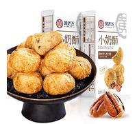 Instant crispy biscuits, walnut sesame cake 100g/box, black sesame peach nut cake, nutritional breakfast, traditional pastry, leisure snack, Chinese snack gift pack (Pecan flavor,1 box)