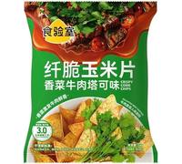 Instant crispy corn flakes, Cheese rice cake flavor, Barbecue flavored rice crust, Non fried potato chips, Garlic flavor, Healthy corn snacks, Spicy slices (Cilantro flavor,20 packs)