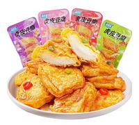 Instant Dried tofu,Tender Tofu Bean Skin,spicy and delicious snacks, side dish, Various flavors of tofu,Spicy Hot Bean Curd Tofu,Chinese Food Snack Package Spicy Strips，Instant Snacks (20 packs)
