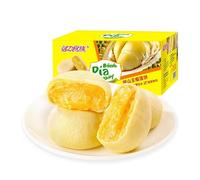 Instant durian cake【12pcs/520g/box】Vietnamese snacks,Healthy breakfast bread,snack food,dim sum,authentic durian pastry,Mid-Autumn moon cake,pastries,desserts,Fruit Dim sum (3box)