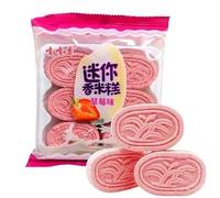 Instant fragrant rice cake, yam millet bean paste cake, old traditional mixed fruit flavor desserts, substitute breakfast biscuits, nutritious coarse grain cookies, Dim sum (Strawberry,2 bags)
