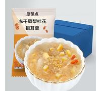 Instant Freeze dried tremella soup,red dates snow pear soup,Healthy Breakfast Foods,Dessert,convenient food,Cereals Congee,Chinese snack gift,Oatmeal Soups (Snow pear Osmanthus,21 packs)