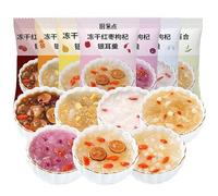 Instant Freeze dried tremella soup,red dates snow pear soup,Healthy Breakfast Foods,Dessert,convenient food,Cereals Congee,Chinese snack gift,Oatmeal Soups (7 flavors mixed,35 packs)
