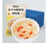 Instant Freeze dried tremella soup,red dates snow pear soup,Healthy Breakfast Foods,Dessert,convenient food,Cereals Congee,Chinese snack gift,Oatmeal Soups (Rock sugar pear,35 packs)
