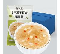 Instant Freeze dried tremella soup,red dates snow pear soup,Healthy Breakfast Foods,Dessert,convenient food,Cereals Congee,Chinese snack gift,Oatmeal Soups (Lotus seed and lily,14 packs)