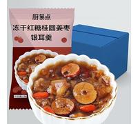 Instant Freeze dried tremella soup,red dates snow pear soup,Healthy Breakfast Foods,Dessert,convenient food,Cereals Congee,Chinese snack gift,Oatmeal Soups (Brown sugar,35 packs)